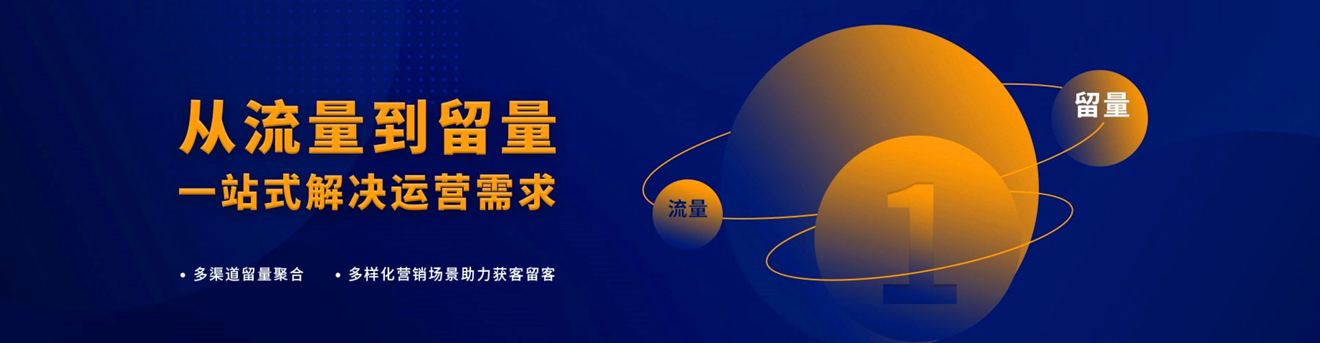 特克斯百度竞价托管