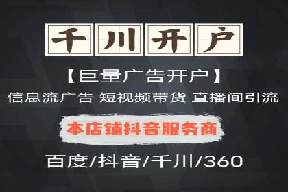 信息流广告行业案例：京东信息流广告效果
