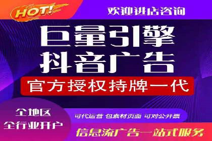 SEM竞价代运营助力企业线上线下整合