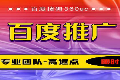 案例解析：推广竞价助力企业实现业绩突破