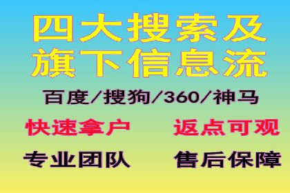 竞品分析在sem账户竞价运营中的应用案例