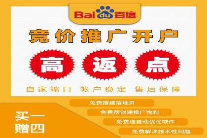 案例剖析：SEM账户托管策略调整