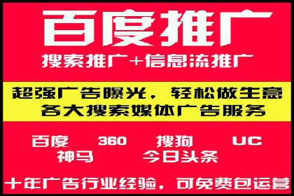 探索sem代运营推广公司的服务流程及效果评估